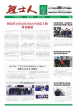 第11期《星空官网人》