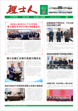 第3期《星空官网人》