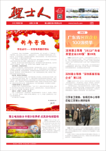 第1期《星空官网人》