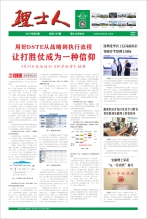 第5期《星空官网人》