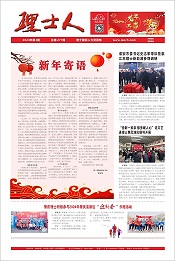 第2期《星空官网人》